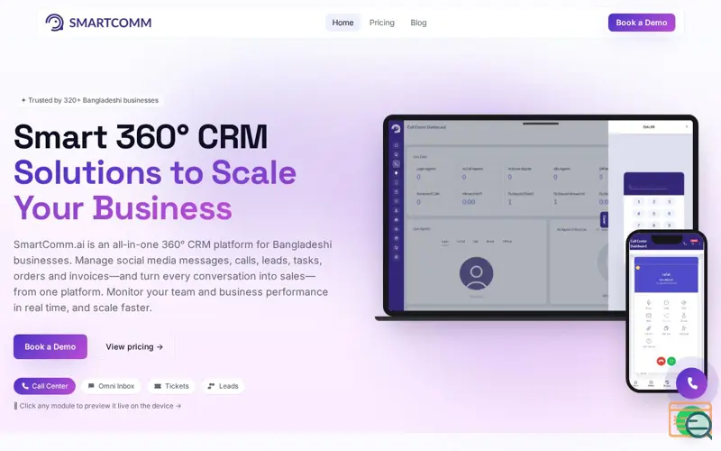 Screenshot of SmartComm.ai