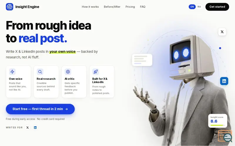 Screenshot of Insight Engine