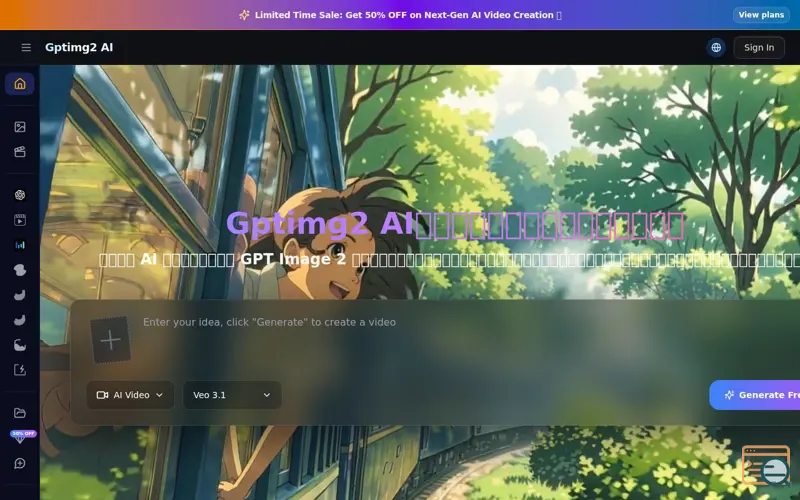 Screenshot of Gptimg2 AI