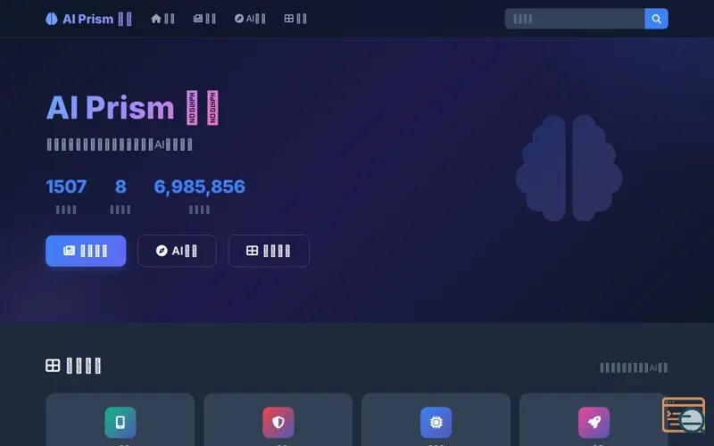 Screenshot of AI Prism, a launch using ByteDance Edge