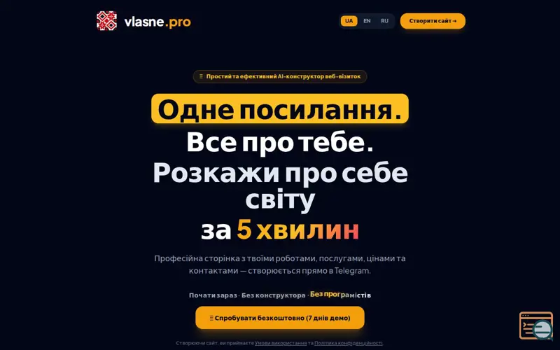 Screenshot of Vlasne.pro - fast web site generator