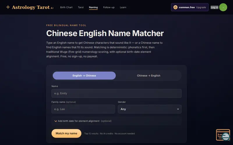 Screenshot of Chinese English Name Matcher
