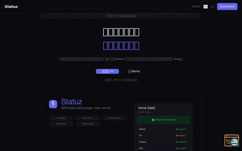 Screenshot of Statuz