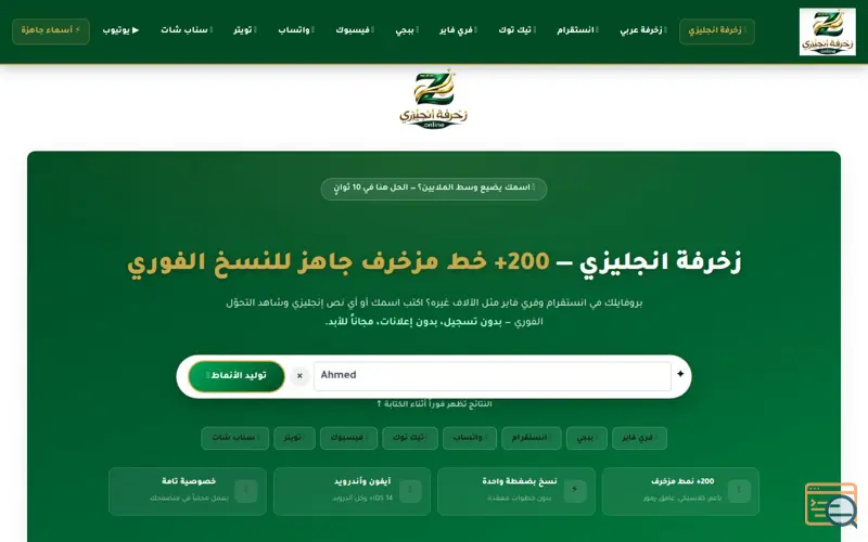 Screenshot of zakhrafaengleezy.online