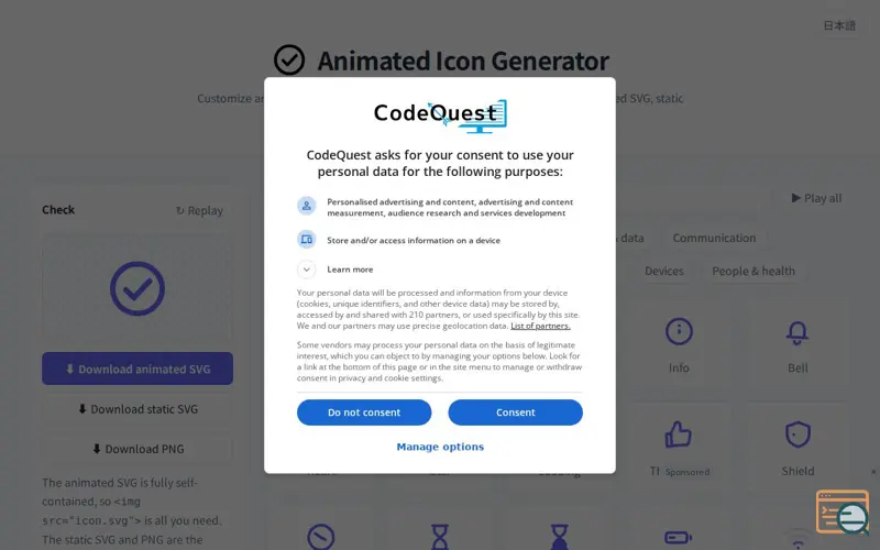 Screenshot of Animated Icon Generator