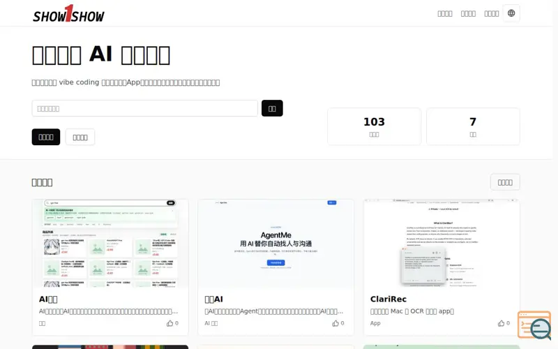 Screenshot of SHOW1SHOW