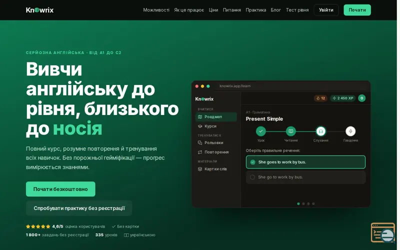 Screenshot of Knowrix