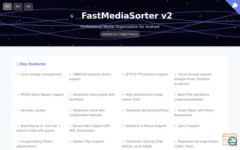 Screenshot of FastMediaSorter v2
