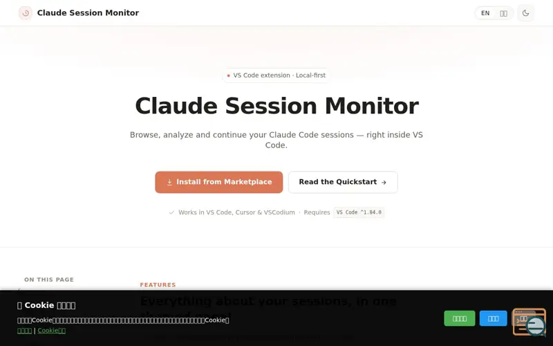 Screenshot of Claude session monitor
