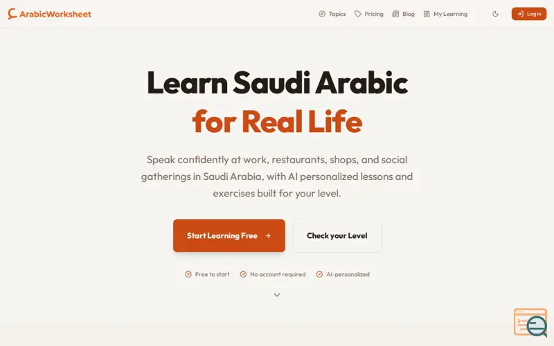 Screenshot of ArabicWorksheet