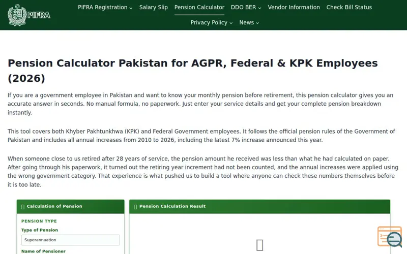 Screenshot of PIFRA Pension Calculator