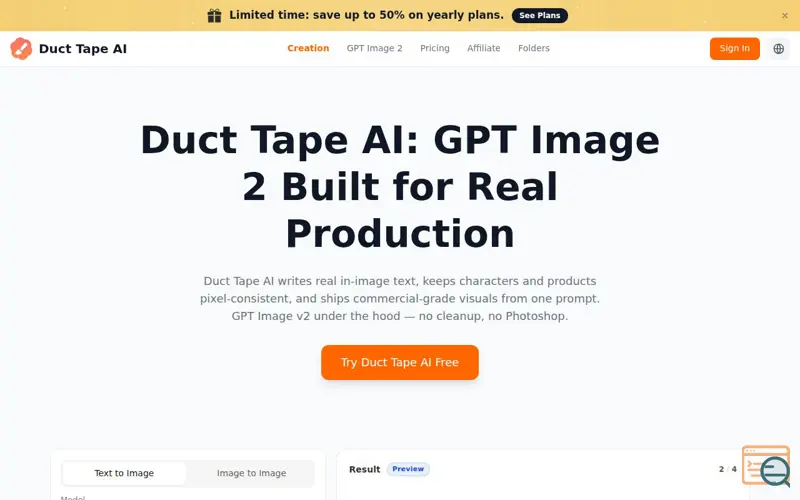 Screenshot of Duct Tape AI
