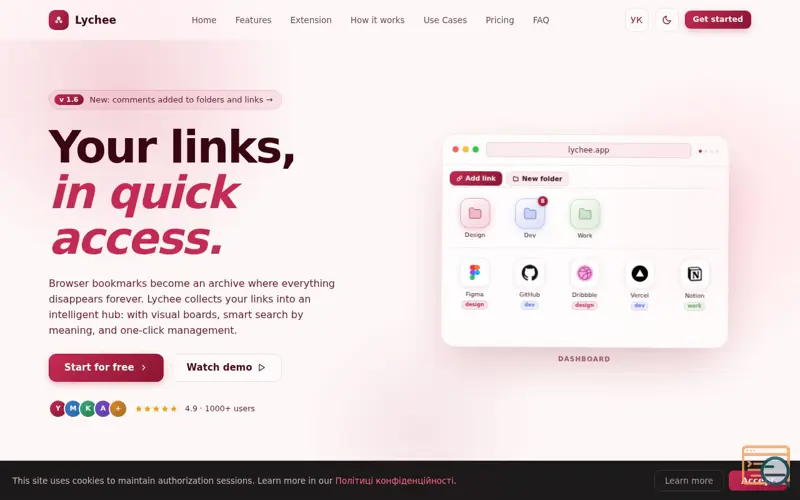 Screenshot of Lychee