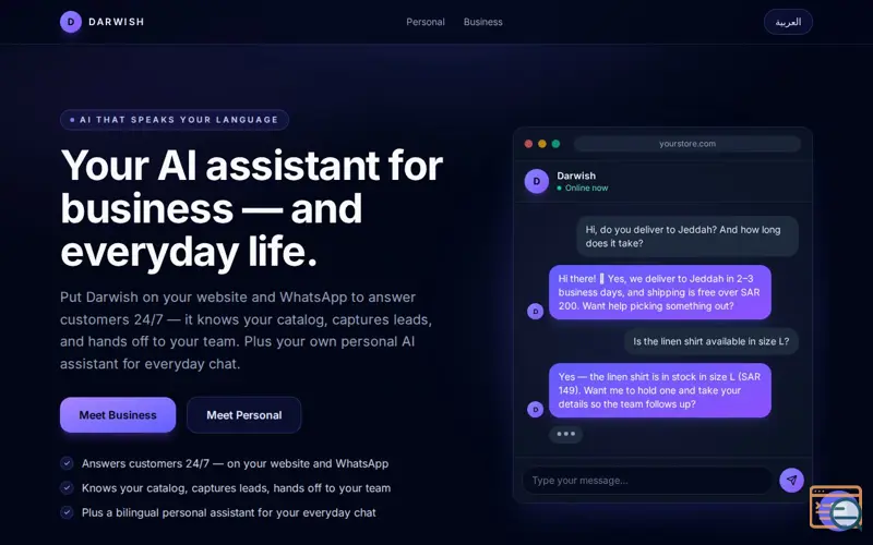Screenshot of Darwish