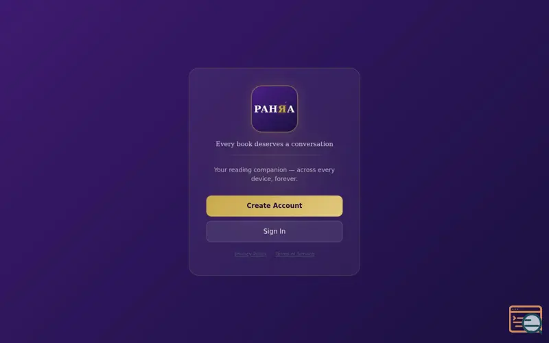 Screenshot of PAHRA