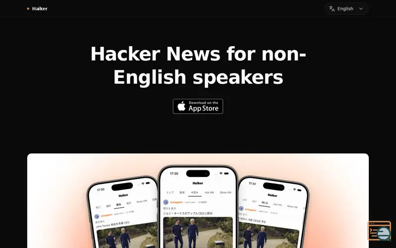Screenshot of Haiker