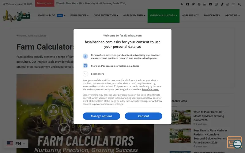 Screenshot of FasalBachao Farm Calculators