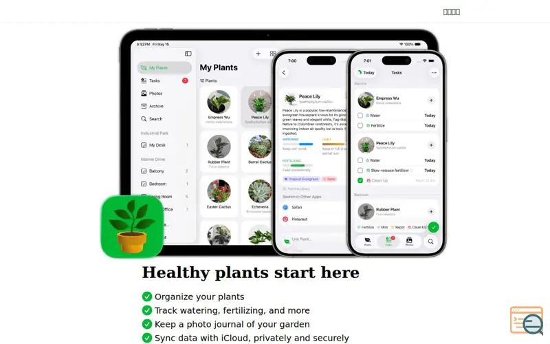 Screenshot of PlantPal