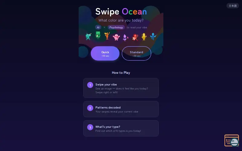 Screenshot of Swipe Ocean