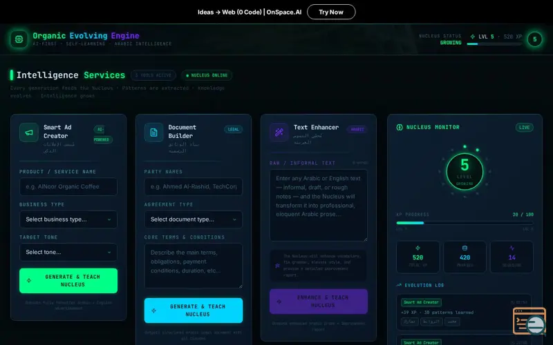 Screenshot of Organic-AI