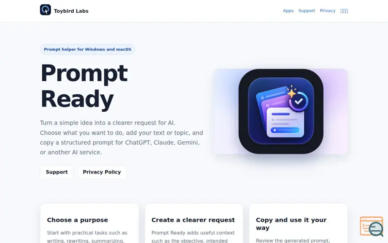 Screenshot of Prompt Ready