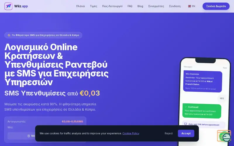 Screenshot of Wiiz