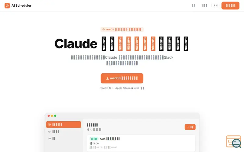 Screenshot of AI Scheduler