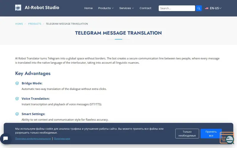 Screenshot of AI Robot Translator