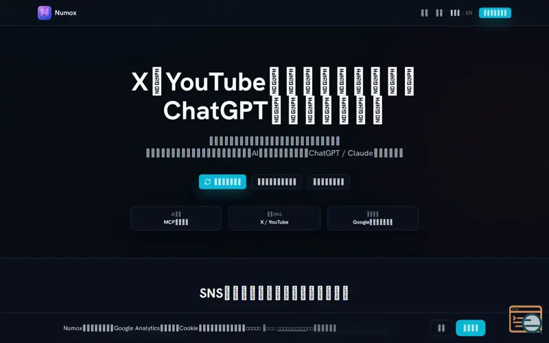 Screenshot of Numox