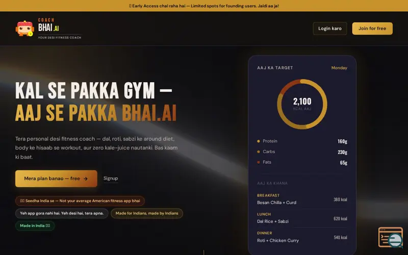 Screenshot of Coach Bhai