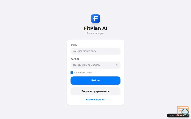 Screenshot of FitPlan Ai