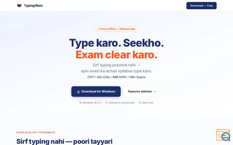 Screenshot of TypingWale - Hindi Typing Tutor & Master