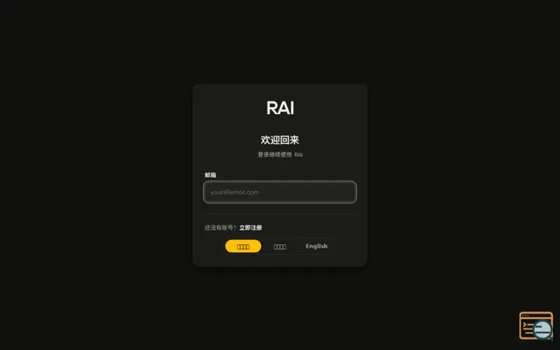 Screenshot of RAI