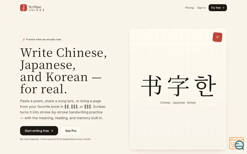 Screenshot of Scribao — Practice handwriting