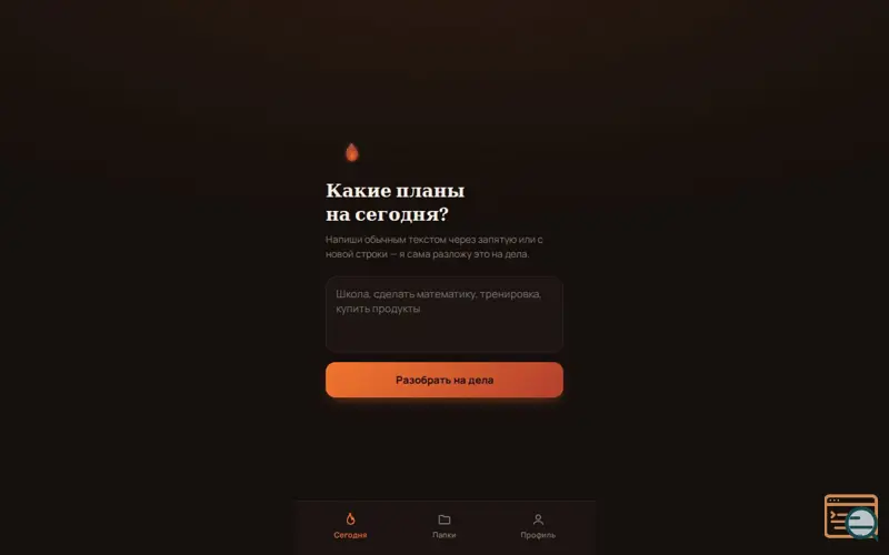 Screenshot of Flame Life