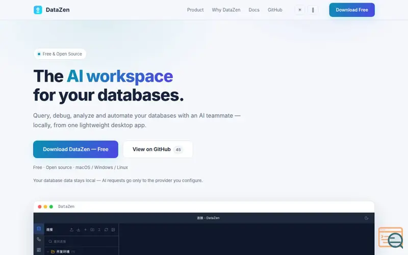Screenshot of DataZen