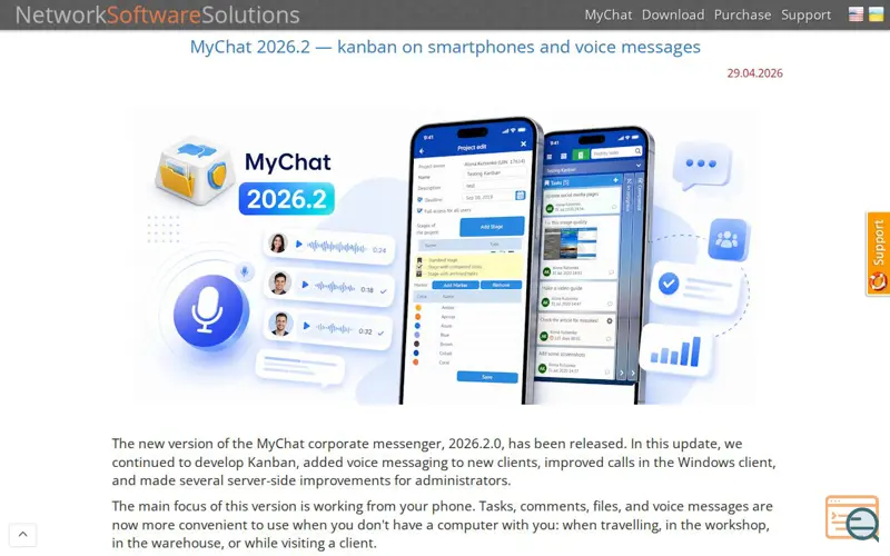 Screenshot of MyChat 2026.2, a launch using Joomla