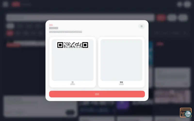 Screenshot of iNeed