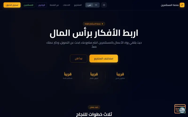 Screenshot of Investors Hub