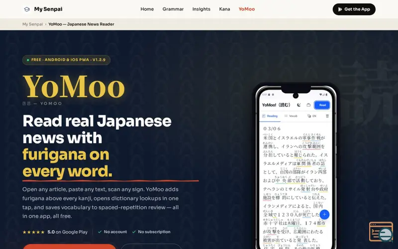Screenshot of Yomoo: Easy Japanese Reading