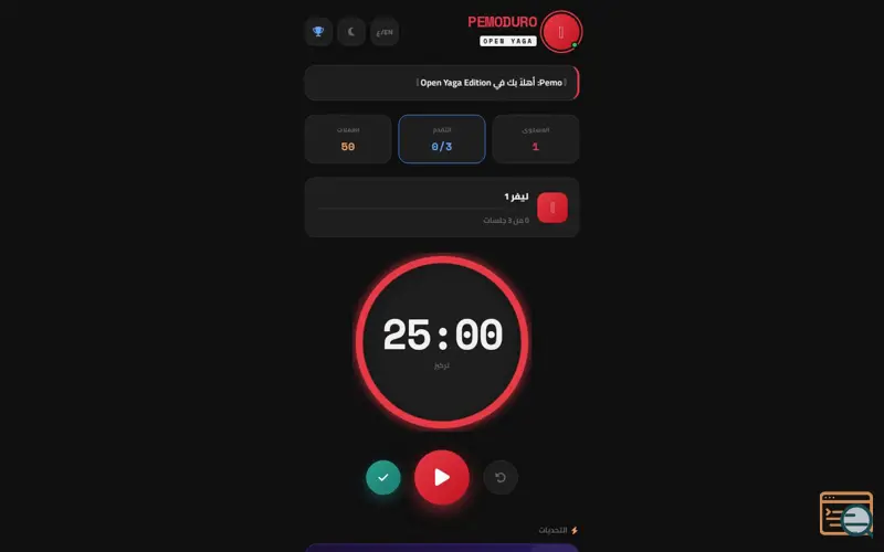 Screenshot of Pemo: Material 3 Pomodoro Timer