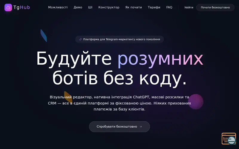 Screenshot of TgHub