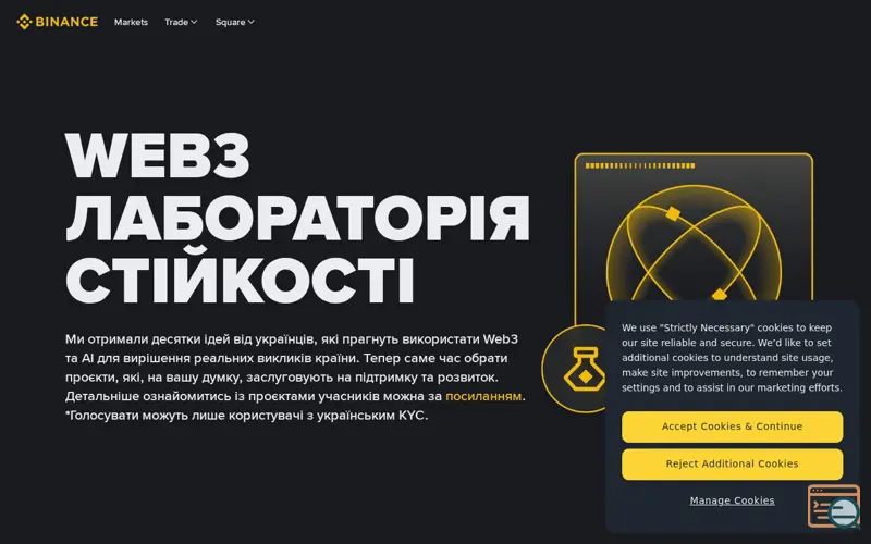 Screenshot of NEXTRA