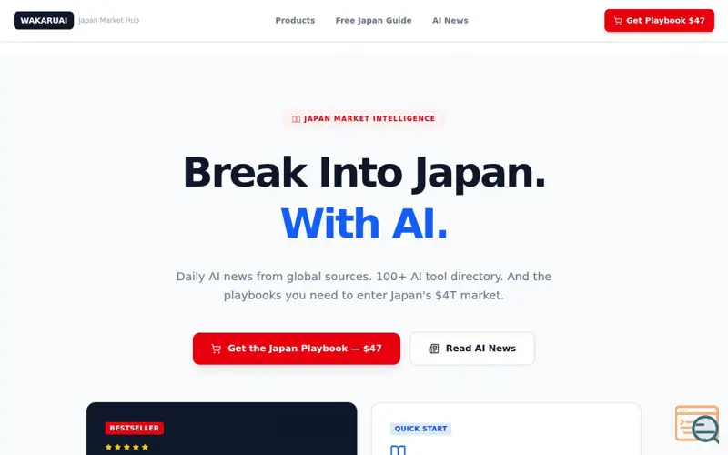 Screenshot of Speak Japan