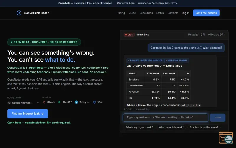 Screenshot of Conversion Radar, a launch using Smithery