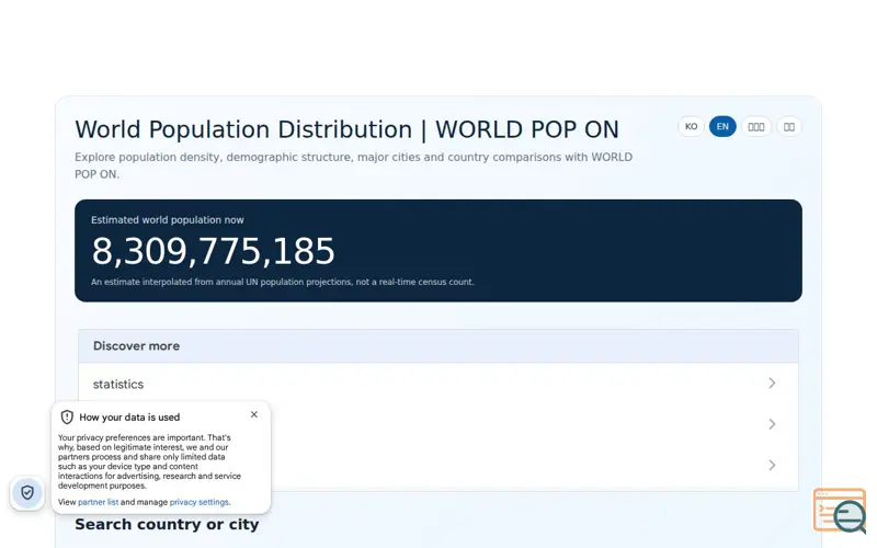 Screenshot of WORLD POP ON