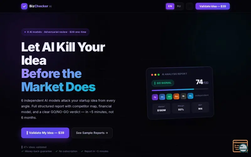 Screenshot of BizChecker AI