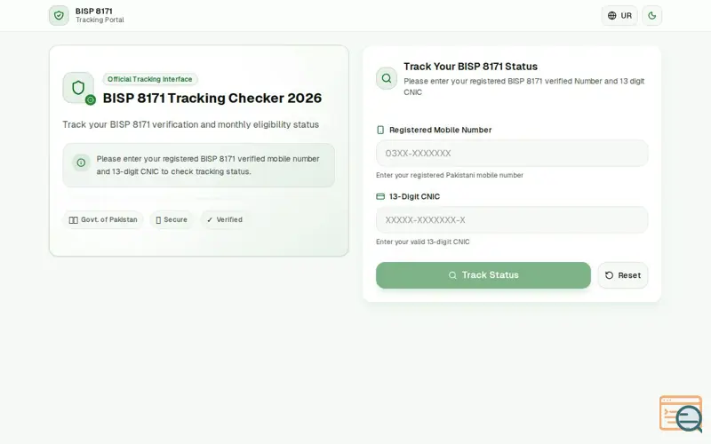 Screenshot of Official Tracking Portal