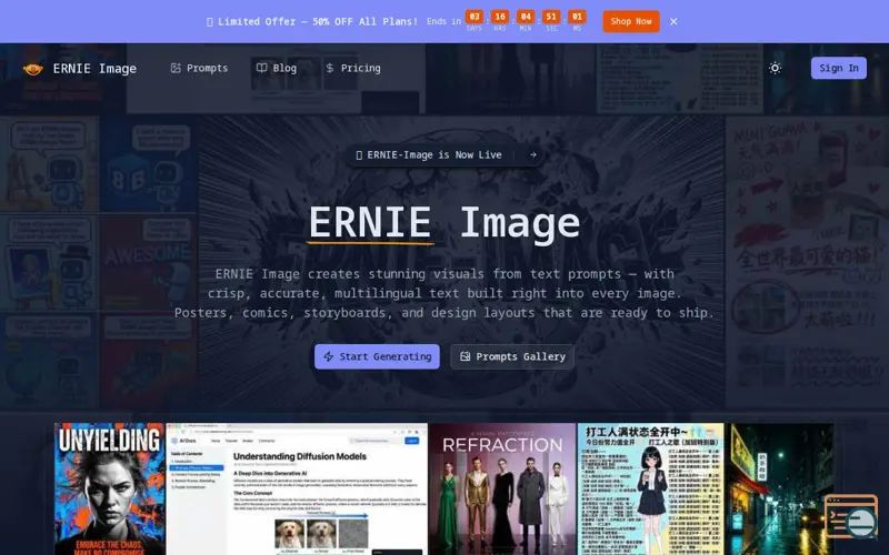 Screenshot of ERNIE Image