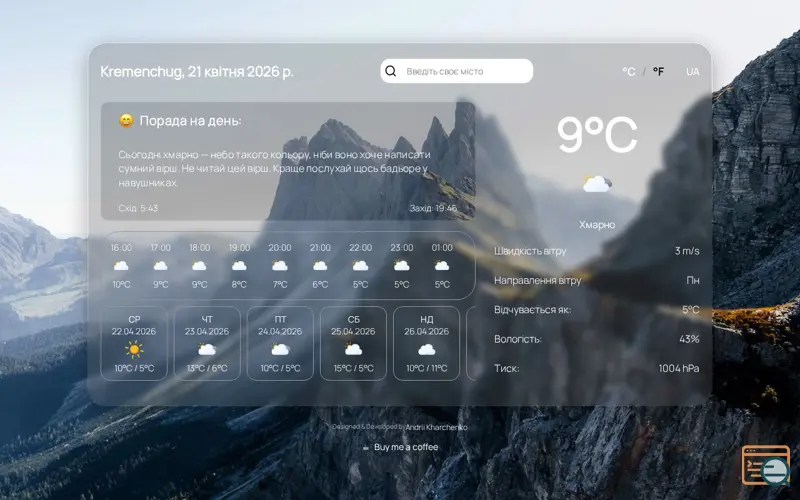 Screenshot of Weather for Soul